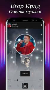Earnings and net worth accumulated by sponsorships and other sources according to information found in the internet. Egor Kreed Apple Music