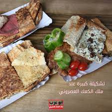 سعودی عرب تباہی سے بال بال بچ گیا. ÙƒØ¹Ùƒ Ø£Ø¨Ùˆ Ø¹Ø±Ø¨ ØªØ´ÙƒÙŠÙ„Ø© ÙƒØ¨ÙŠØ±Ø© Ù…Ù† Ø§Ù„ÙƒØ¹Ùƒ Ø§Ù„Ø¹ØµØ±ÙˆÙ†ÙŠ Ù†Ø§Ø·Ø±ÙŠÙ†ÙƒÙ† Facebook