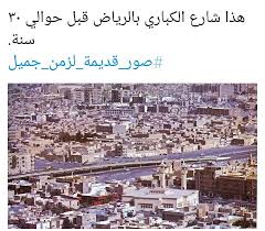 الرياض city photo photo aerial
