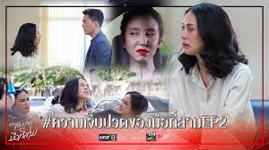 เลิกภรรยาเด็ก นาย ชนุชตรา ไร้ภาพหวานร่วม 3 เดือนเต็ม Kw5 Ceciypfrsm