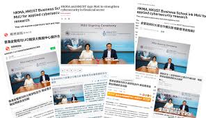 May 2025 | 香港科技大学商学院