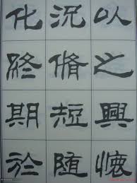 Image result for 呂英儒空間
