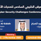 The 6th Gulf Cyber Security Challenges Conference... event in Kuwait City