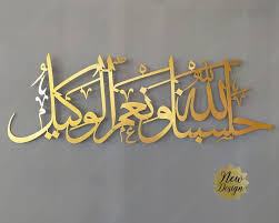 Money, wealth and rizq related problems are resolved and allah will replace your hardships with ease insha allah. Pin On Dream Home Design