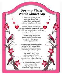 Fighting Birthday Wishes For Younger Brother From Elder Sister Pin By Amy On Sisters Sister Birthday Quotes Birthday Verses Sister Quotes