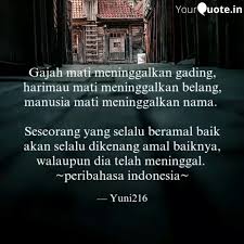 Harimau sumatra dapat hidup selama 15 tahun di alam liar, dan 20 tahun dalam kurungan. Yuni 216 Yuni Yuni216 Quotes Yourquote