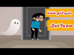 قبلتها في الاسانسير ومن جراءتها أصرت تدخل معايا الشقة قصص واقعية حكايات حقيقية حكايات youtube family guy fictional characters character