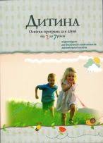 ÐÐ°ÑÑÐ¸Ð½ÐºÐ¸ Ð¿Ð¾ Ð·Ð°Ð¿ÑÐ¾ÑÑ Ð´Ð¸ÑÐ¸Ð½Ð° Ð¾ÑÐ²ÑÑÐ½Ñ Ð¿ÑÐ¾Ð³ÑÐ°Ð¼Ð° Ð´Ð»Ñ Ð´ÑÑÐµÐ¹