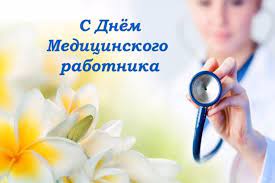 Пусть будет ваша жизнь, как день весенний, и плодотворна и прекрасна, как мечта. Https Xn 7sbkiambaglcj1ag7d Xn P1ai News D0 Bf D0 Be D0 B7 D0 B4 D1 80 D0 B0 D0 B2 D0 Bb D1 8f D0 B5 D0 Bc D1 81 D0 B4 D0 Bd D0 B5 D0 Bc D0 Bc D0 B5 D0 B4 D0 B8 D1 86 D0 B8 D0 Bd D1 81 D0 Ba D0 Be D0 B3 D0 Be D1 80 D0 B0 D0 B1 D0 Be