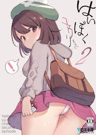 白ネギ屋  COMIC1☆21新刊]ユウリがケツ穴にモンスターボールを挿れられて駅弁でち◯ぽをハメられたり、バックでアナルをパコられて肉便器にされてしまう… |  同人すまーと