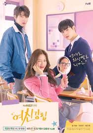 Download drama korea love alarm subtitle indonesia, drama love alarm subtitle indonesia, love alarm sub indo, download drama korea love alarm subtitle indonesia. Drivedrama Asia Home Facebook