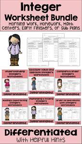 These Integer Worksheets Are Differentiated And Feature 6 Different Common Core Aligned Adding And Subtracting Integers Integers Worksheet Subtracting Integers