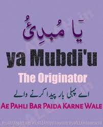 48 Allah Subhanwatala Ideas Allah Allah Names Islam Chahe railway reservation karna ho, ya medical store de medicine leni ho, internet cafe ho, chahe hotel hao, har jagah computer. allah names