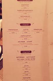 ذوق On Twitter الزعتر البري مطعم وكوفي الرياض مخرج 7 عوائل افراد الخدمة متوسطه الجلسات مغلقه وصغيرة الاطفال مسموح مزعج بزيادة قد يكون بسبب الزحمه Https T Co Qzzkpospwg