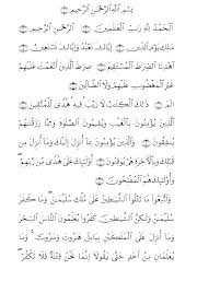 Powerful ruqyah dua against bad evil eye, black magic sihir, jinns al ruqyah al shariah full by sheikh saad al ghamdi both recitations are from selected verses and words from the quran which. Ayat Ayat Ruqyah On Line Majelis Nur Al Qalbu Sirrullah