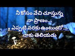 Telugu video status app is for telugu people mostly, where they can share their favorite videos as status in whatsapp, instagram and other social media platforms easily. Emotional Sad Love Failure Whatsapp Status Telugu Whatsapp Status Telugu 22 August 2021