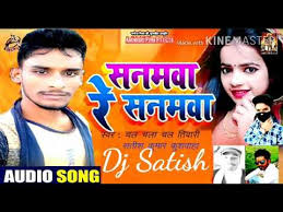 Chanchal Hain Aankhen Chal Chala Chal Youtube More chal chala chal audio songs. chanchal hain aankhen chal chala chal