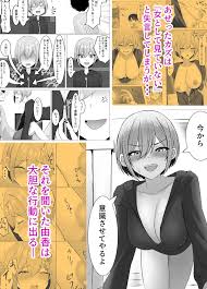 再会した幼馴染と一線を越えちゃう話 - DLチャンネル みんなで作る二次元情報サイト！