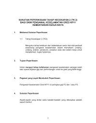 Apabila syarikat pengawal keselamatan swasta mengambil pengawal keselamatan di kalangan anggota jpam dan rela, mereka tidak perlu lagi menjalani latihan keras kerana mereka sudah mahir dalam selok belok mengawal keselamatan, katanya. Tugas Pengawal Keselamatan Swasta 19 Mac 2020 Walau Bagaimanapun Nampaknya Penduduk Kampung Menjalankan Sistem Keselamatan Dengan Cara Yang Unik Bagi Memastikan Pelaksanaan Ini Berjalan Lancar Luwe