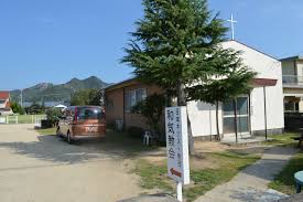 和気教会 | 東中国教区WEB