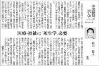 「石川哲大」の画像検索結果