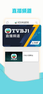 Download tvbanywhere+ apk 2.13.0 for android. Tvbanywhere For Android Apk Download