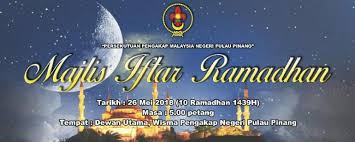 Wajib bulan puasa, doa bulan puasa, kalender bulan januari 2018 (4) printable 2018 calendar via calendarzone.in. Majlis Iftar Ramadhan World Scouting