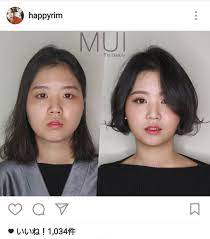 pin on make up