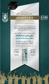 عمادة شؤون الطلاب בטוויטר عزيزي الطالب تعرف على خريطة مباني مقر العابدية ورموزها جامعة ام. Ø­ÙÙ„ ØªØ®Ø±Ø¬ Ø§Ù„Ø¯ÙØ¹Ø© Ù¦Ù¨ Ù…Ù† Ø·Ù„Ø§Ø¨ Ø¬Ø§Ù…Ø¹Ø© Ø£Ù… Ø§Ù„Ù‚Ø±Ù‰ Ø¹Ù…Ø§Ø¯Ø© Ø´Ø¤ÙˆÙ† Ø§Ù„Ø·Ù„Ø§Ø¨ ÙˆÙƒØ§Ù„Ø© Ø§Ù„Ø¬Ø§Ù…Ø¹Ø© Ù„Ù„Ø´Ø¤ÙˆÙ† Ø§Ù„ØªØ¹Ù„ÙŠÙ…ÙŠØ© Ø¬Ø§Ù…Ø¹Ø© Ø£Ù… Ø§Ù„Ù‚Ø±Ù‰