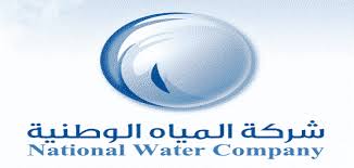 كيف اعرف رقم حساب فاتورة الماء برقم العداد معلومة ثقافية
