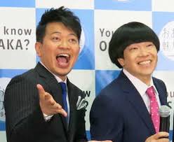 Jul 03, 2021 · お笑いコンビ・雨上がり決死隊の宮迫博之が6月27日、公式youtubeチャンネルに投稿した動画で美容整形手術を受けたことを明らかにした。宮迫は. Jvb51pwoaxfivm