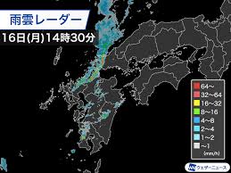 News source: ウェザーニュース