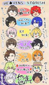 utapri おしゃれまとめの人気アイデア pinterest littlebit ヘブンズ うたプリ イラスト イラスト