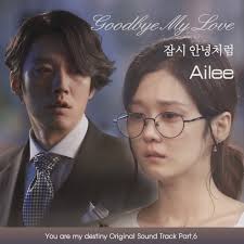 Its okay thats love episode 16 end 360p hardsubs indo 132 mb. Download Fated To Love You Subtitle Indo