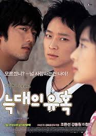 Itulah sedikit review dan sinopsis dari film the others, sebuah film horror yang menampilkan kisah unik dan tak biasa mengenai sosok hantu yang tak menyadari eksistensinya. 51 Bettie S Portfolio Movie Poster Ideas Korean Drama Korean Drama Movies Drama Movies