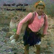 مسلسل باكستاني حب الذات مترجم حلقة 1. Ø¨Ø§ÙƒØ³ØªØ§Ù†ÙŠ Ø´Ù†Ø¨ Satey2020 Twitter