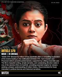 Cityshor Ahmedabad het 'n nuwe foto...