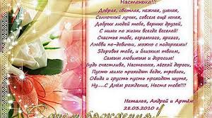 Поздравления с троицкой субботой 2021. Troickaya Roditelskaya Subbota V 2018 Godu 2021