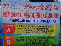 Kem Jati Diri Pembantu Pengurusan Murid Institut Pendidikan Guru Kpm Rasmi Facebook