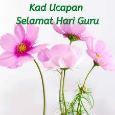 Kad ucapan hari guru is a photography app developed by fd vision. Kad Ucapan Selamat Hari Guru Ø¨Ø±ÙØ§ÙÙ ÙØ§ Ø¯Ø± Google Play