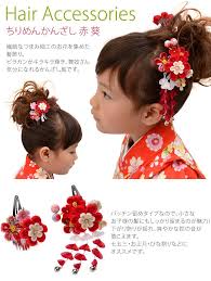 ボード 和物 のピン
