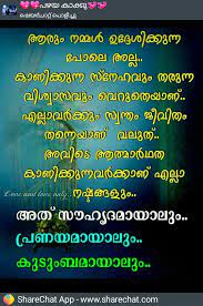 Pin By Sunarj Sunarj On Sharechat Good Life Quotes Failure Quotes Life Quotes Prosmotrov 163 tys.2 goda nazad. life quotes