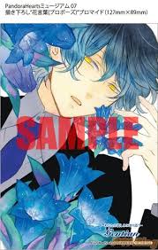 pandora hearts sample gilbert nightray pandora hearts gilbert pandora hearts pandora heart