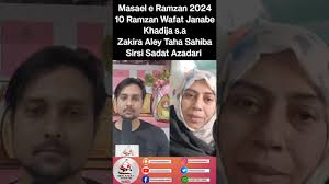 10 ramzan shahadat bibi khadija status