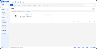 1Panel 安装- MeterSphere 文档