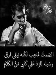 مشاهدة افلام اون لاين تحميل افلام عربي تحميل افلام اجنبي. ØªØ­Ù…ÙŠÙ„ ØµÙˆØ±Ø­Ø²ÙŠÙ†Ø© Ù…Ø¹ Ø¹Ø¨Ø§Ø±Ø§Øª 2020 Ù…Ø±Ø¨Ø¹