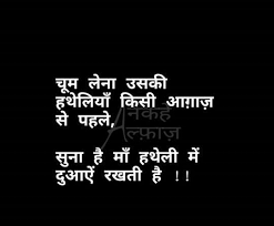  Pin By Juli On Ankahe Alfaaz Heart Quotes Feelings Heartfelt Quotes Feelings Quotes