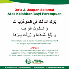 Doa dan rangkaian zikir ini dibacakan oleh ayah. Doa Ucapan Selamat Atas Kelahiran Bayi Perempuan Aqiqah Jogja