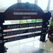 Mahkamah syar'iyah adalah lembaga peradilan syari'at islam di nanggroe aceh darussalam sebagai pengembangan dari peradilan agama yang diresmikan pada tanggal 1. Mahkamah Syariah Negeri Melaka Melaka Melaka