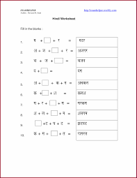 Worksheet of evs math hindi and english for class i v worksheets for class 1 hindi studiestoday Hindi Worksheet On Kriya For Grade 2 Printable Worksheets And Activities For Teachers Parents Tutors And Homeschool Families